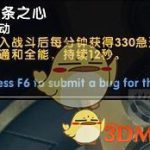 《魔兽世界》麦卡贡行动掉落特质介绍