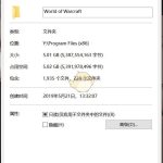 《魔兽世界》怀旧服新手教学攻略