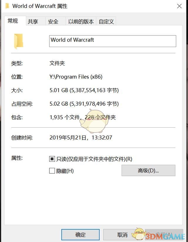 《魔兽世界》怀旧服新手教学攻略
