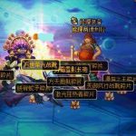 《DNF》界夜语黑瞳短剑介绍