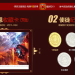 《DNF》追忆安图恩活动介绍