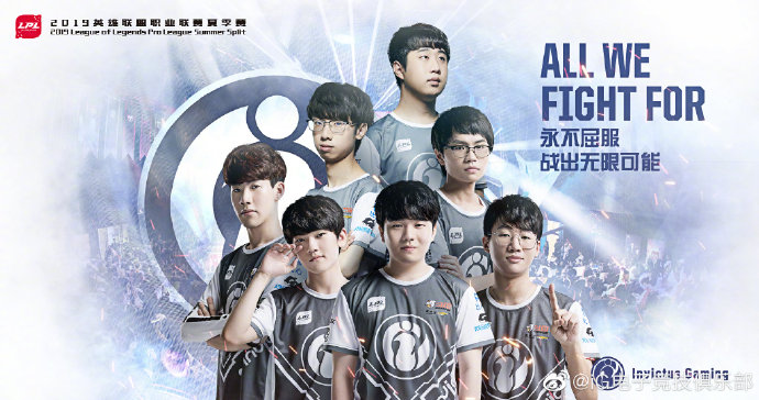 《LOL》2019LPL夏季赛海报一览