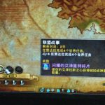 《魔兽世界》8.0世界箱子335武器获取方法