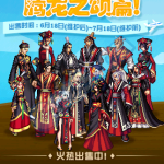 《DNF》腾龙之颂装扮外观一览