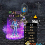 《DNF》亚瑟的魔法铸造室介绍