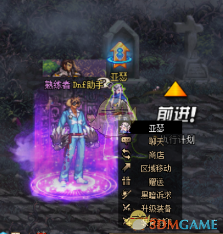 《DNF》亚瑟的魔法铸造室介绍