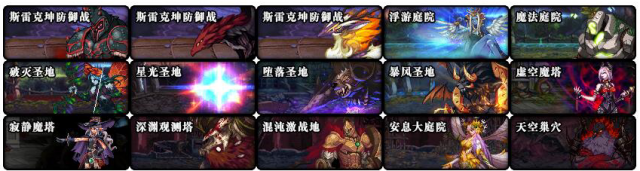 《DNF》普雷尼打法攻略