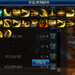 《DNF》剑影15秒连招