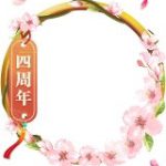 《天涯明月刀》4周年天刀助手翻牌活动攻略