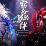 《DNF》剑影首饰排行