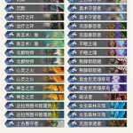 《炉石传说》暗影崛起zetalot傻子牧介绍