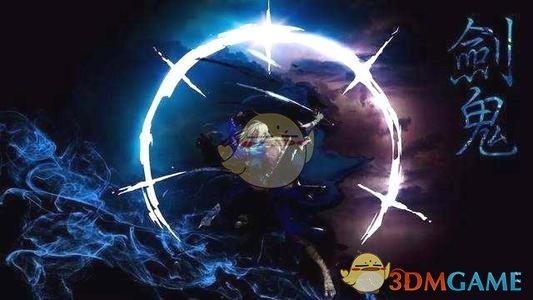 《DNF》剑鬼传说勋章选择