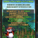 《DNF》2019周年庆活动攻略