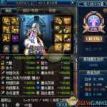 《DNF》普雷25C职业推荐