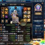 《DNF》普雷斯雷克坤防御战攻略