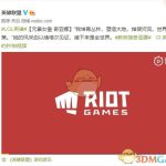 《LOL》奇亚娜上线时间