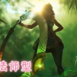 《LOL》元素女皇奇亚娜技能视频展示