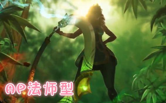 《LOL》元素女皇奇亚娜技能视频展示