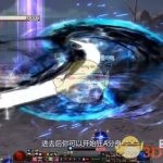 《DNF》puo星光圣地