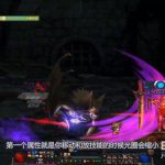 《DNF》普雷堕落圣地BOSS攻略