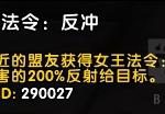 《魔兽世界》8.2大米改动介绍