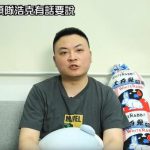 《LOL》LMS人士爆料 AHQ领队或将加入LNG
