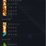 《魔兽世界》永恒王宫圣骑士装备掉落汇总
