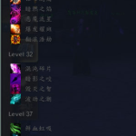《魔兽世界》永恒王宫术士掉落特质装介绍