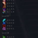 《魔兽世界》永恒王宫盗贼装备掉落汇总