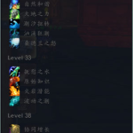 《魔兽世界》永恒王宫萨满掉落特质预览