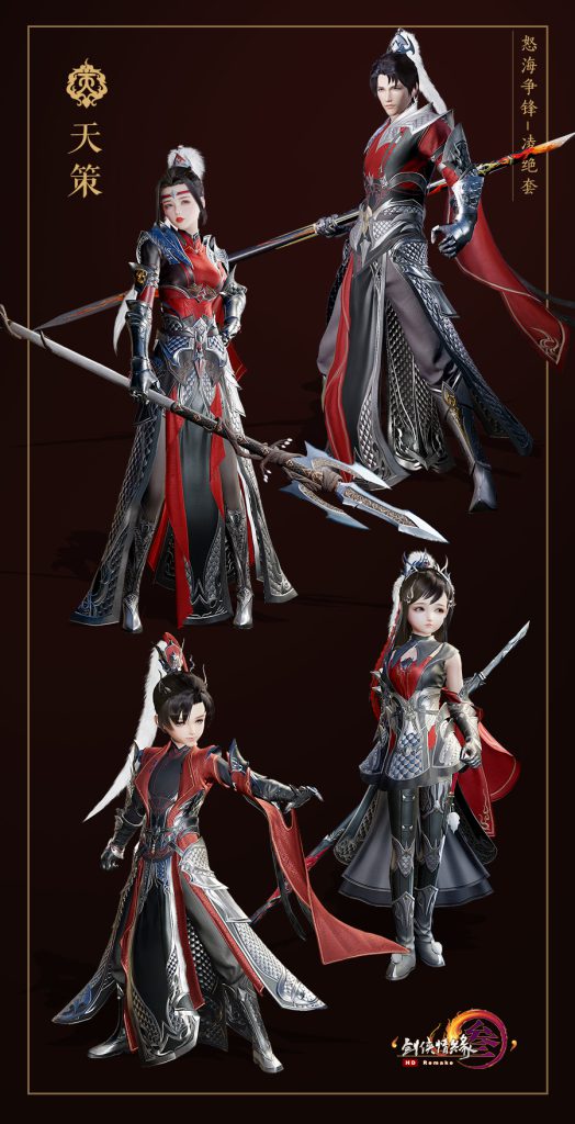 《剑网3》怒海争锋天策新校服凌绝套外观