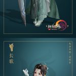 《剑网3》怒海争锋长歌新校服凌绝套外观