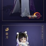 《剑网3》怒海争锋霸刀新校服凌绝套外观