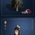 《剑网3》怒海争锋苍云新校服凌绝套外观