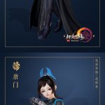 《剑网3》怒海争锋唐门新校服凌绝套外观
