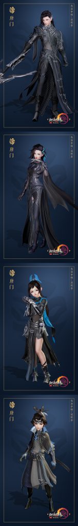 《剑网3》怒海争锋唐门新校服凌绝套外观