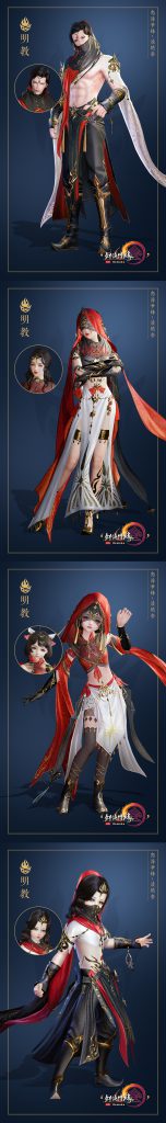 《剑网3》怒海争锋明教新校服凌绝套外观
