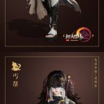 《剑网3》怒海争锋丐帮新校服凌绝套外观
