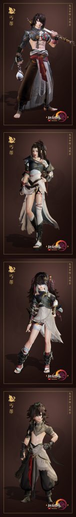 《剑网3》怒海争锋丐帮新校服凌绝套外观