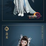 《剑网3》怒海争锋蓬莱新校服凌绝套外观