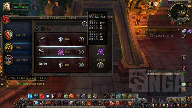 《魔兽世界》8.2狂暴战PVP攻略