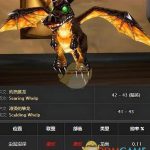 《魔兽世界》怀旧服野外稀有宠物刷新位置介绍