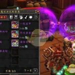 《魔兽世界》8.2特质装获取攻略
