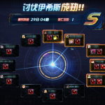 《DNF》普雷raid开荒指南