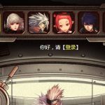 《DNF》冒险家强化舱活动介绍 预约领黑钻