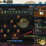 《DNF》6.18帕拉丁技能加点攻略