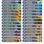 《炉石传说》新版本zetalot心火复活牧介绍