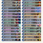 《炉石传说》新版本DouglasAzura武器战介绍