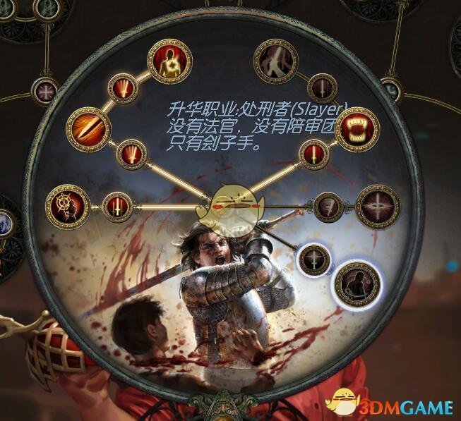 《流放之路》3.7处刑者物理弓刷图BD推荐