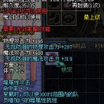 《DNF》武器幻化推荐幻化武器